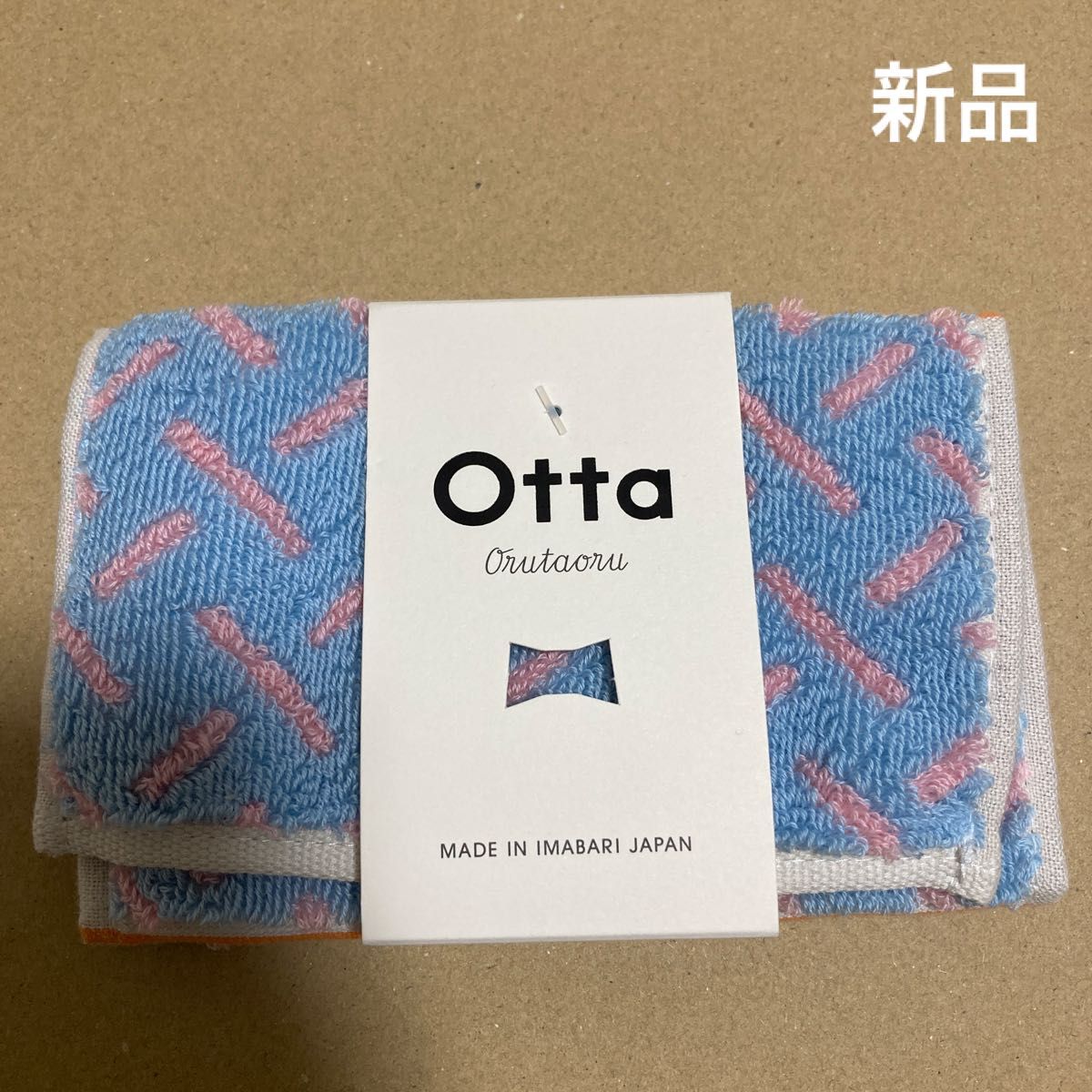 今治タオルハンカチ　OTTA  三つ折り