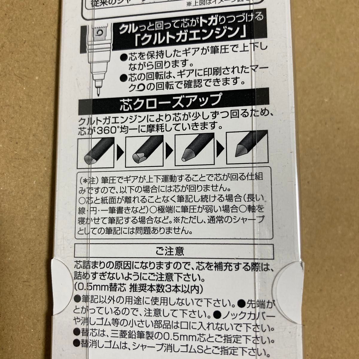 モルカーシャープペン　青　PUIPUIモルカー　クルトガシャーペン　0.5mm 新品未開封