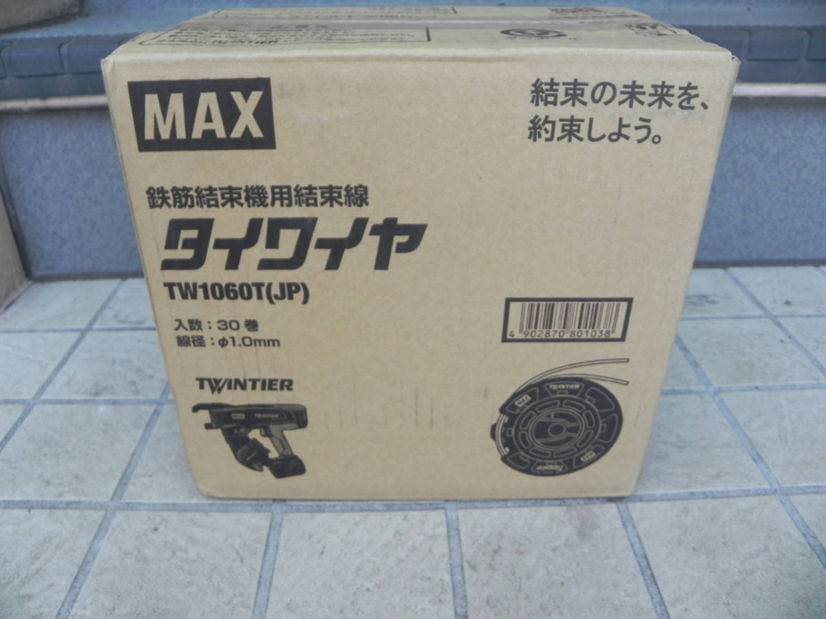 新品　＊　MAX　タイワイヤ　：　TW1060T(JP)　　30巻　線径φ1.0ｍｍ_画像1