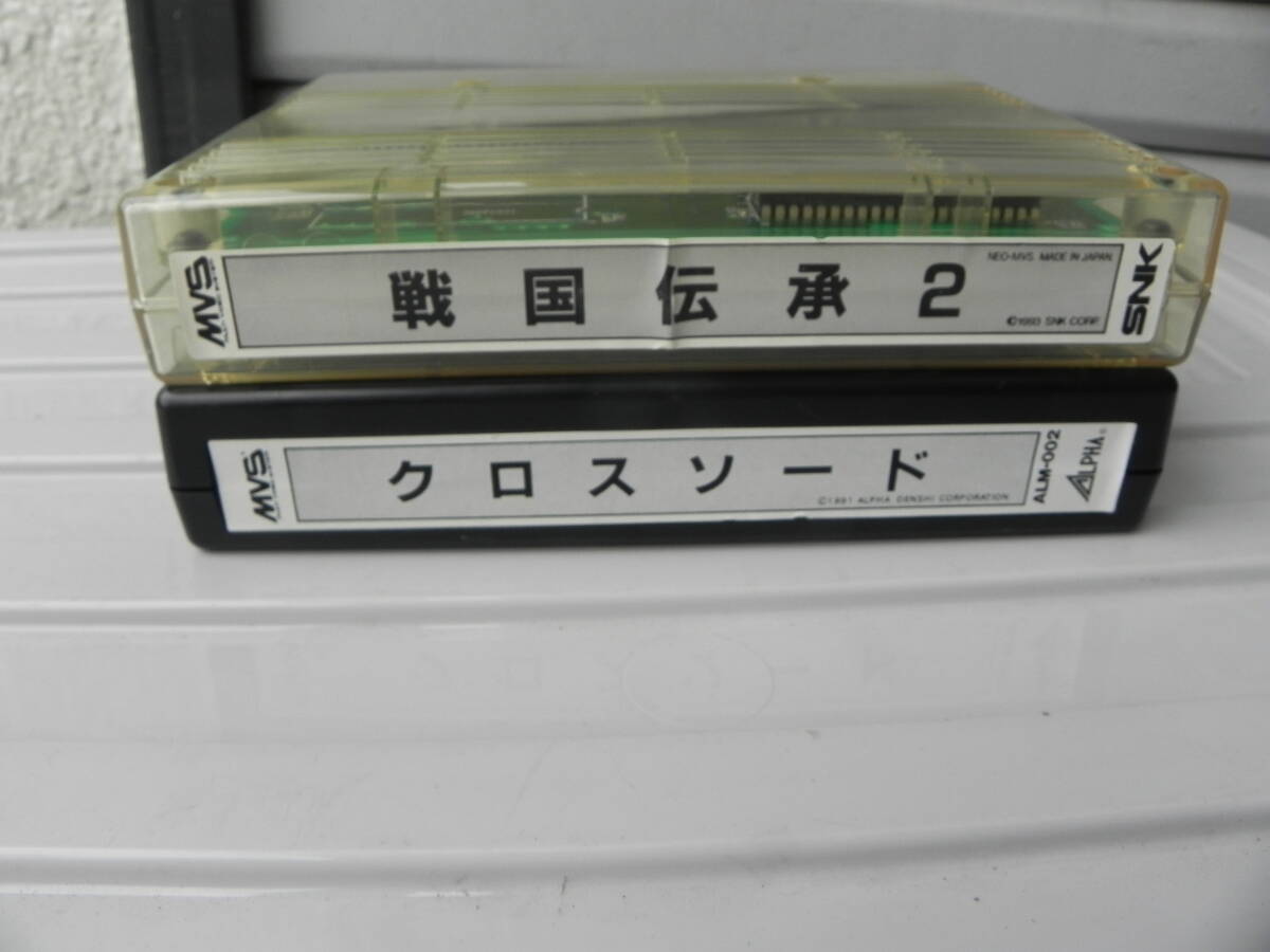 中古　＊ 　MVS　：　　戦国伝承　２　　/ 　クロスソード　　（ジャンク扱い）　②_画像1