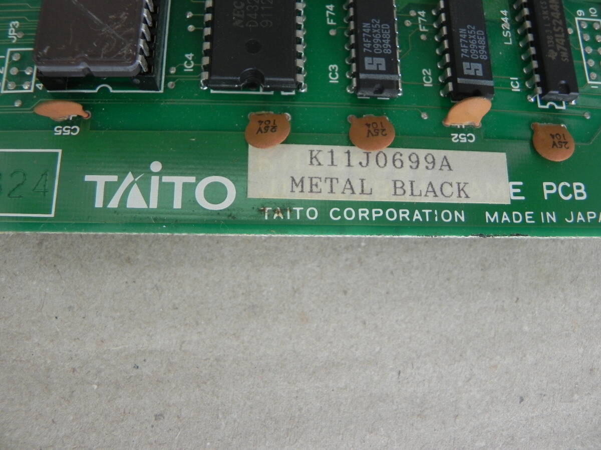 中古　＊ アーケード　TAITO　METAL BLACK　MOTHER　PCB　：　K11J0699A　　⑧　ジャンク扱い_画像2