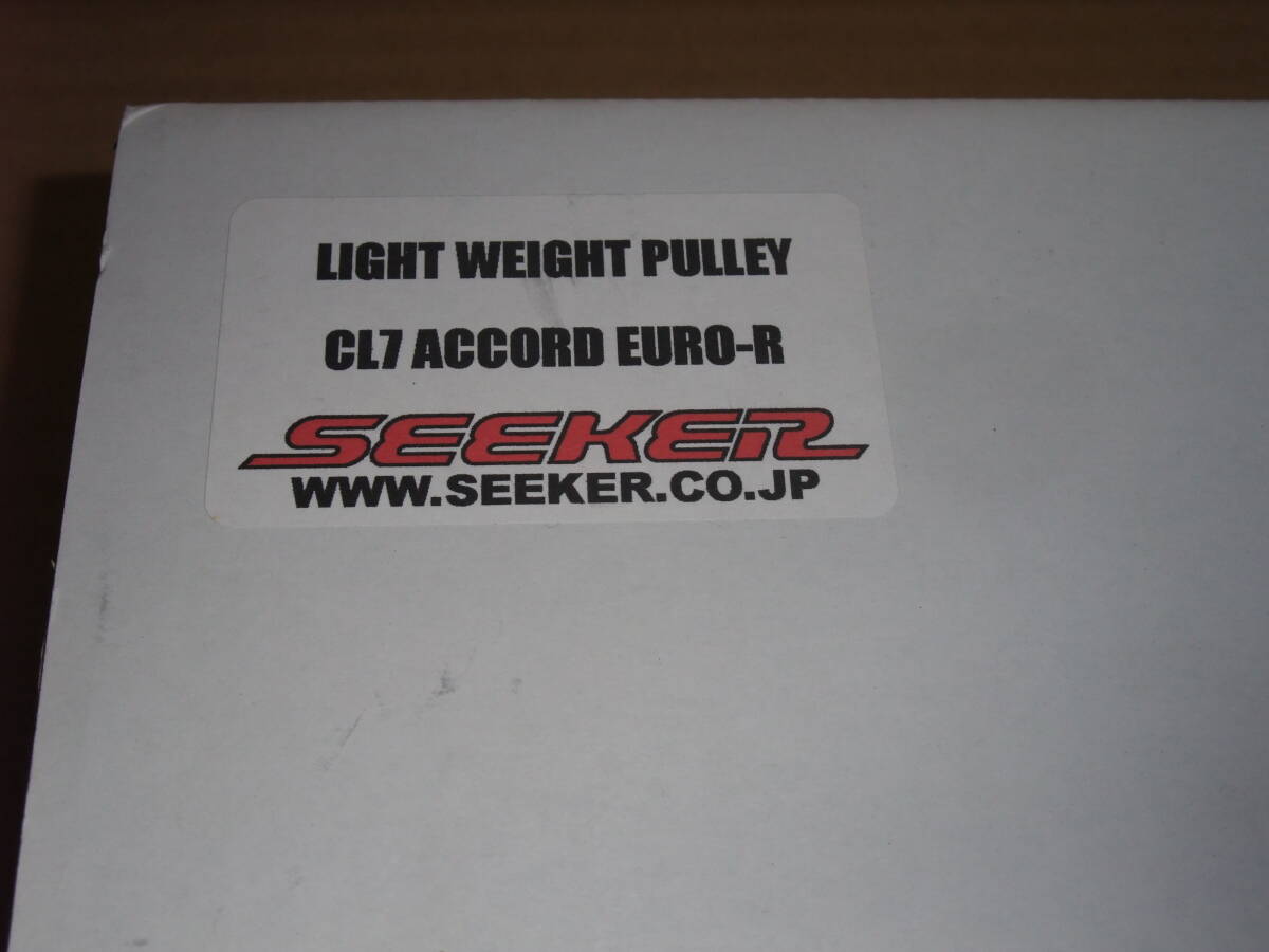 CL7 Accord euro R for SEEKER seeker light weight front pulley for CL7 ACCORD EURO-R