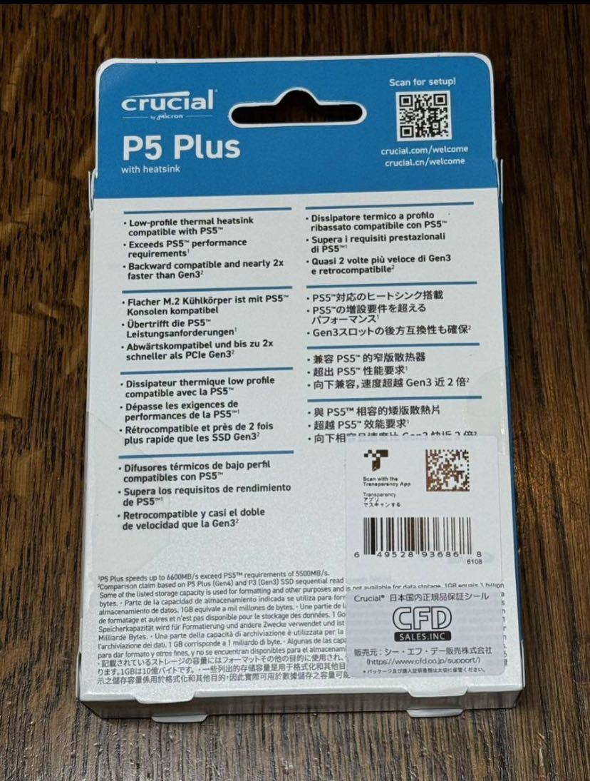 SSD Crucial P5 Plus with Heatsink CT2000P5PSSD5JP M.2 PCIe Gen4 NVMe 2TB 未開封の画像2
