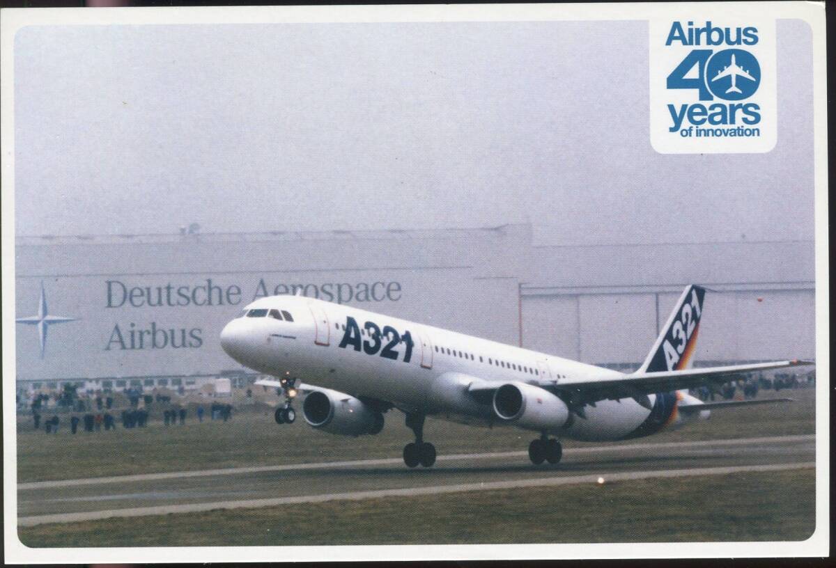 航空絵葉書/会社別/AIRBUS/４０周年/会社製/未使用/10の画像1