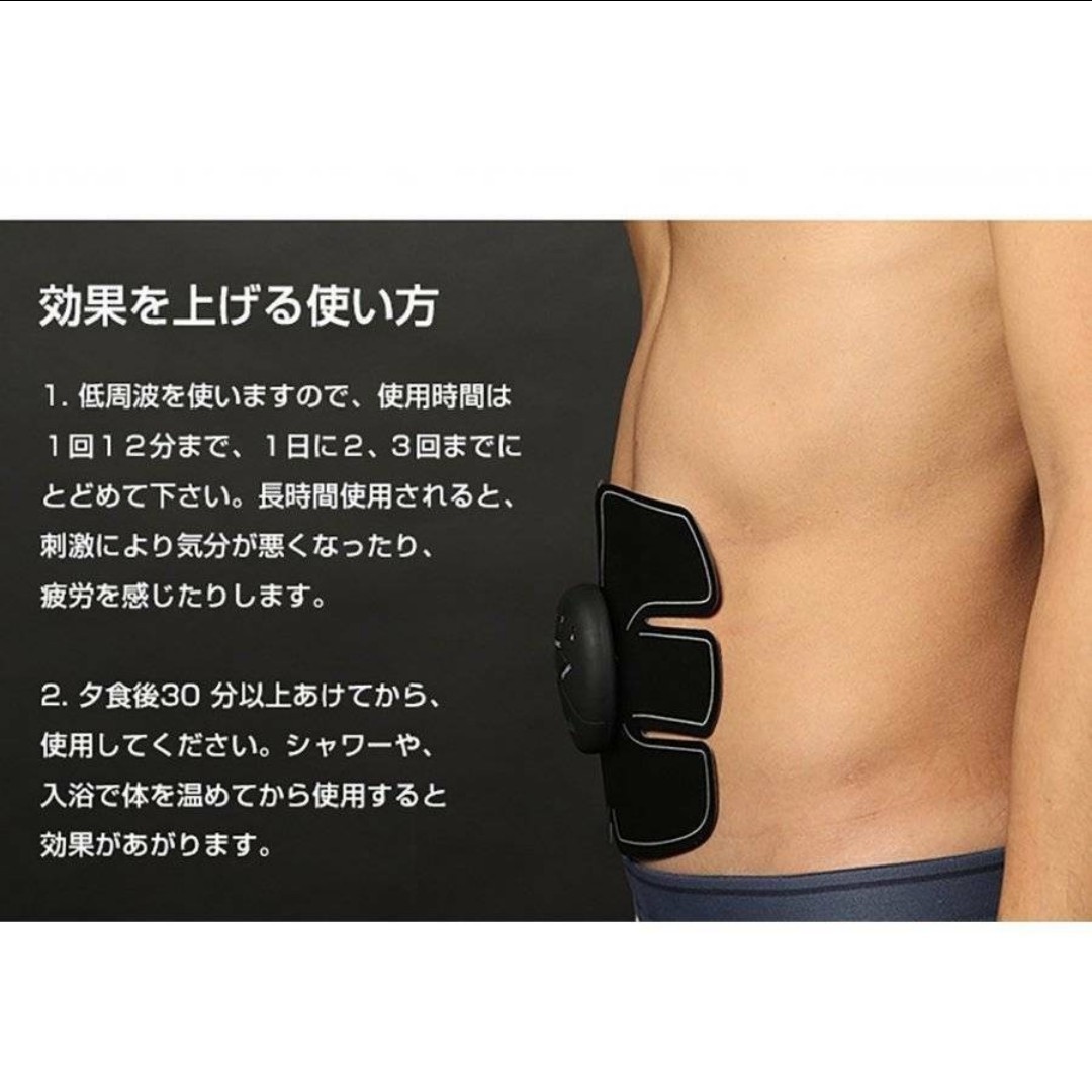 EMS腹筋ベルト  スマートフィットネス 3点 セット 二の腕 トレーニング 筋トレ マシーン 男女兼用の画像6