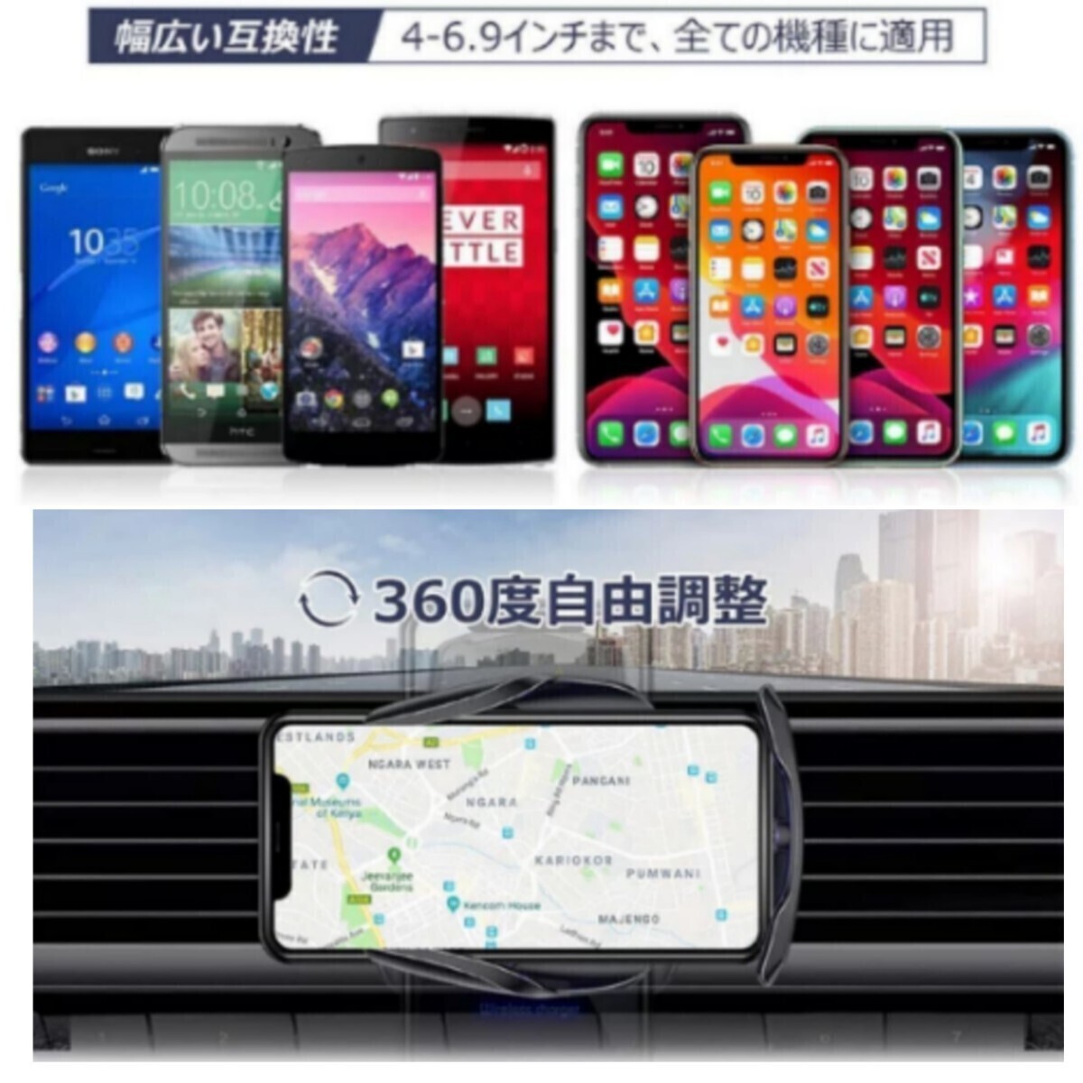 送料無料 Qi充電対応 車載スマホホルダー ワイヤレス充電器 電動式 アーム 開閉 無線 急速充電 エアコン吹出し口 360度回転 2の画像8