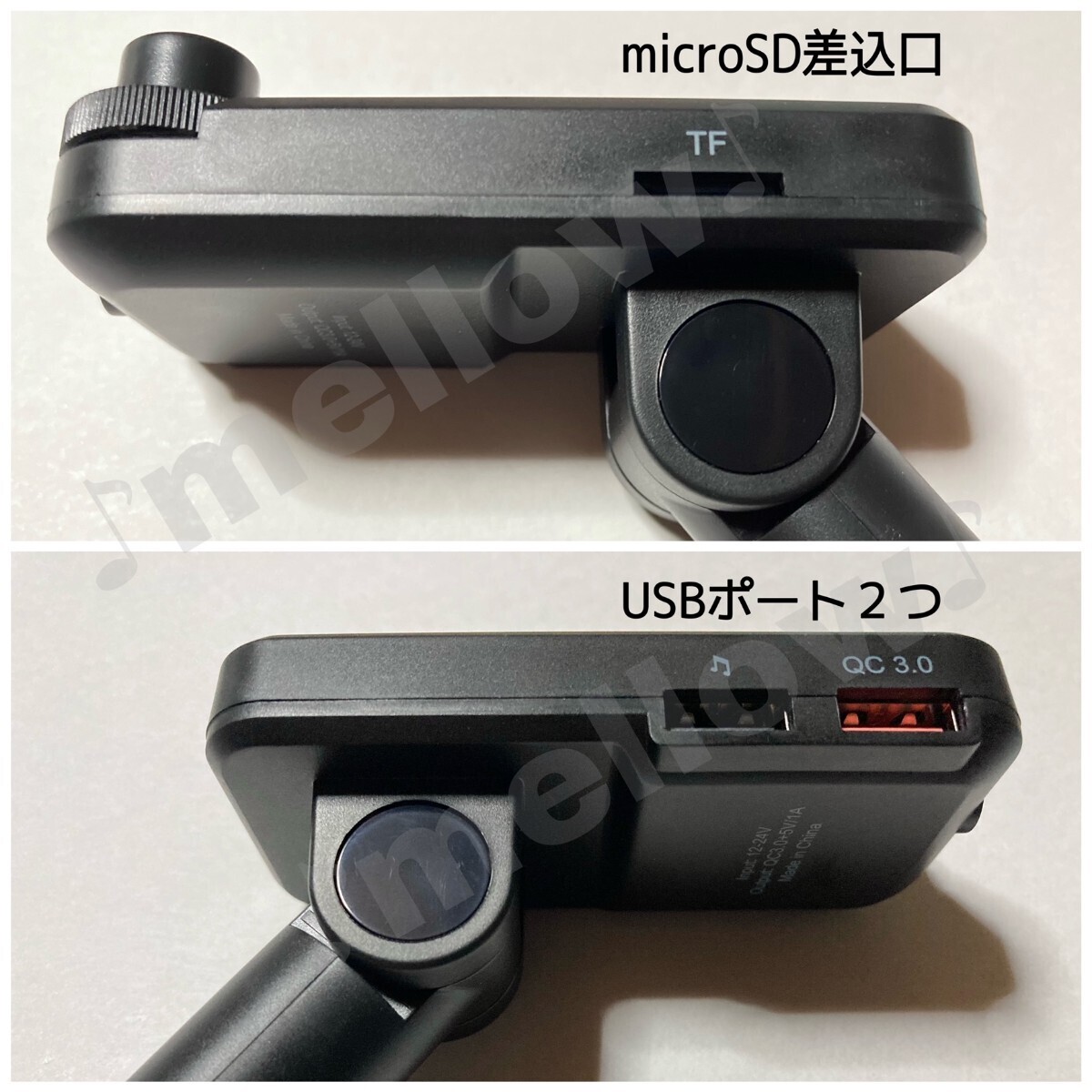 ■送料無料 進化版FMトランスミッタ Bluetooth5.0 AUX USBメモリー microSD USBメモリ イコライザー機能 ビジュアル USBポート2つの画像4