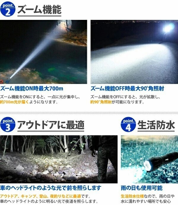 ■送料無料　懐中電灯 LED ハンディライト2個 小型 高輝度 電池式 防水 自転車 散歩 アウトドア キャンプ 夜釣り ズーム フラッシュ