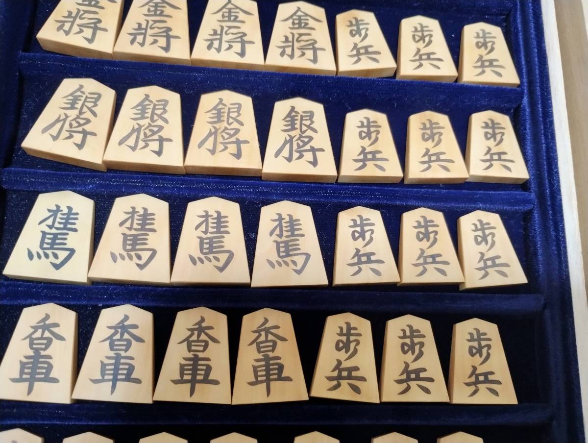 中古 将棋駒 一乕作(初代大竹竹風) 安清書 彫埋め駒 平箱付き 中古 将棋駒 一乕作(初代大竹竹風) 安清書 彫埋め駒 平箱付き