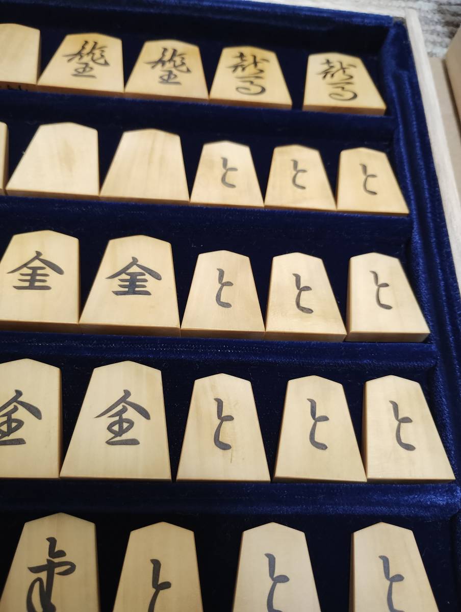 中古 将棋駒 一乕作(初代大竹竹風) 安清書 彫埋め駒 平箱付き - 将棋 中古 将棋駒 一乕作(初代大竹竹風) 安清書 彫埋め駒 平箱付き - 将棋