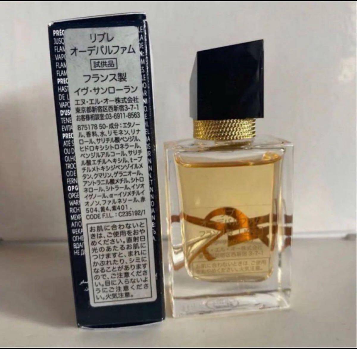 YSL イヴサンローラン リブレ オーデパルファム 7.5mlの画像2