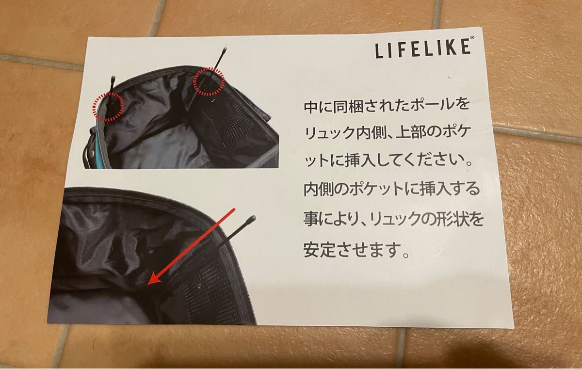 新品未使用　LIFELIKE ドッグバッグ犬猫用 拡張 リュックキャリー