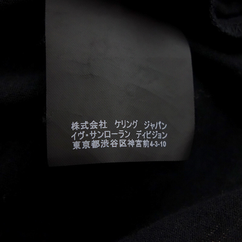 【PRICE DOWN】SAINT LAURENT PARIS 18SS オーバーサイズ シグネチャー ロゴプリント 半袖 カットソー Tシャツ ブラック メンズXSの画像5