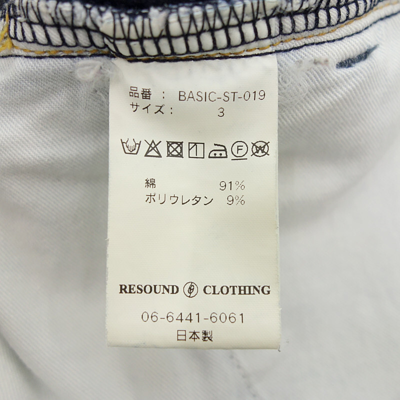 【特別価格】RESOUND CLOTHING BLIND JERSEANS ブラインド ジャージー デニム パンツ ネイビー メンズ3_画像4