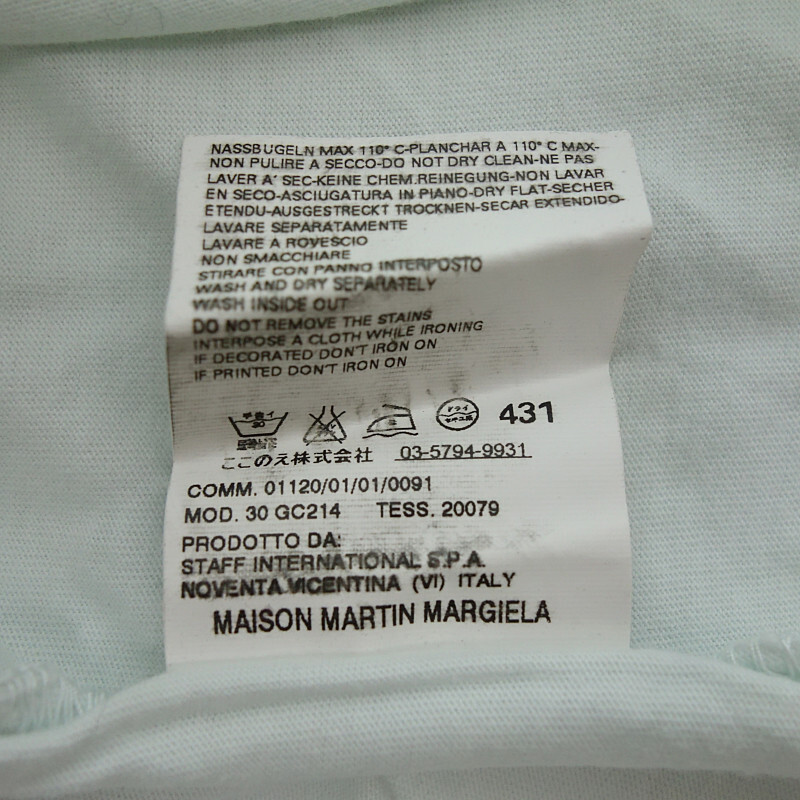 MAISON MARGIELA ? ここのえ CUSTOM TEE カスタム プリント 半袖 Tシャツ ライトグリーン系 メンズ48の画像5