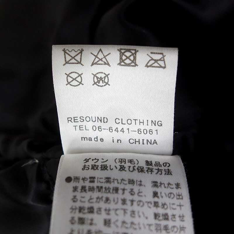 【特別価格】RESOUND CLOTHING RC9-JK-001 EV DOWN ファー プレミアム ダウン ジャケット ブラック メンズ1_画像5