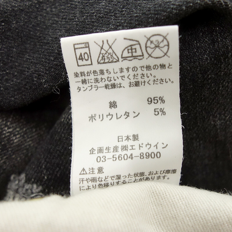 【特別価格】AKM × Lee PATCH CRASHED TAPERED SLIM デニム パンツ ブラック メンズMの画像4