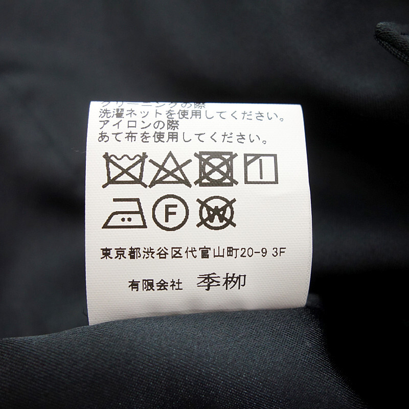【特別価格】KIRYUYRIK 21AW Vest ジレ ベスト ブラック メンズSの画像5