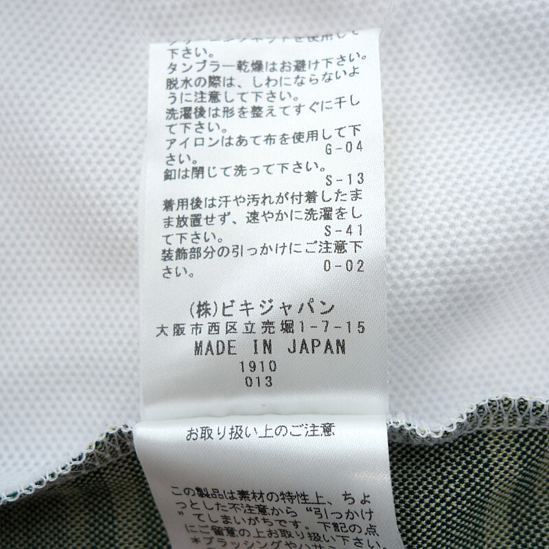 【特別価格】archivio GOLF ゴルフ チェック 半袖 ポロシャツ Tシャツ ホワイト メンズ48_画像5