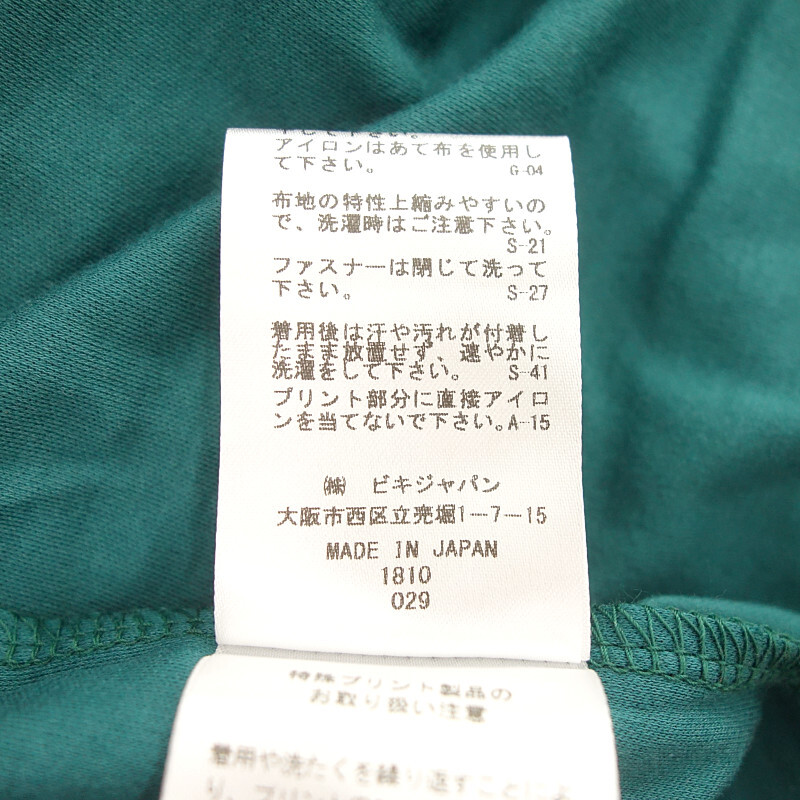 【特別価格】archivio ゴルフ ハーフジップ ロゴプリント カットソー 半袖 ポロ シャツ グリーン メンズ46_画像5
