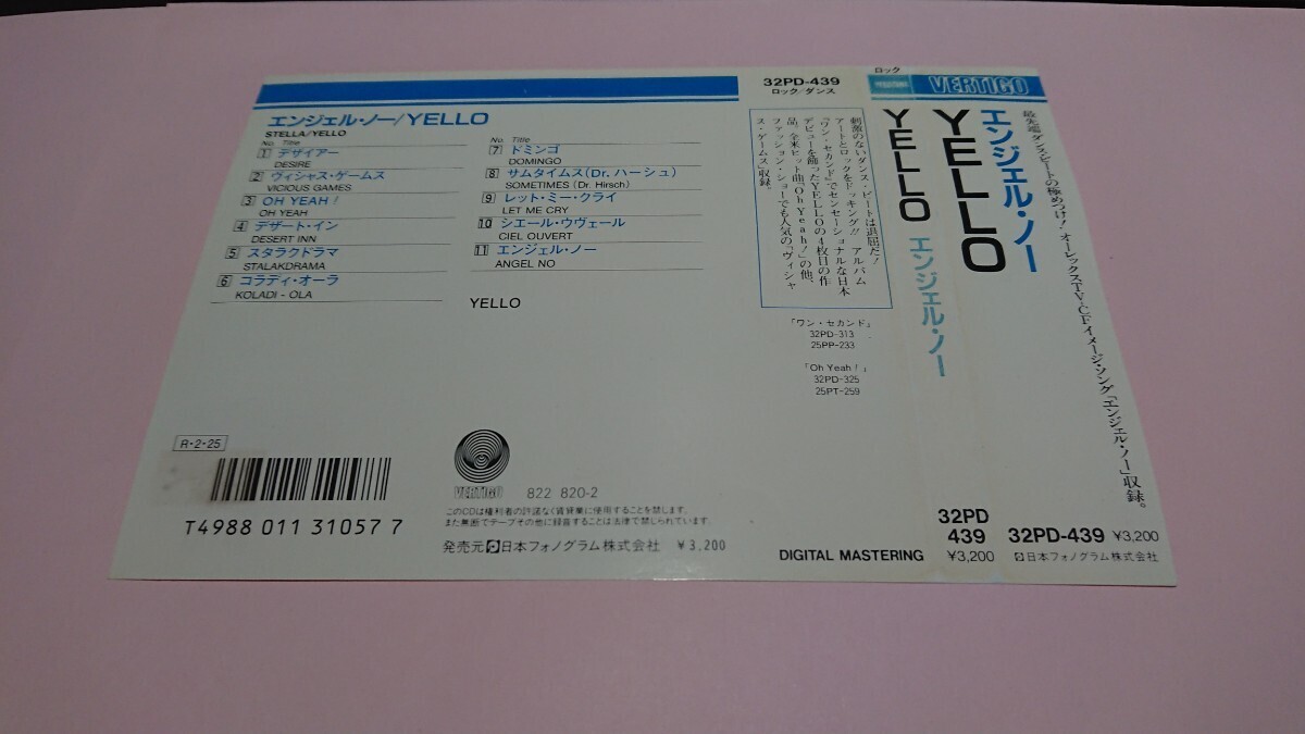 YELLO【32PD-439 Full Size OBI 帯】イエロー Stella エンジェル ノー■822 820-2■3200■W.Germany◆Red Fan◆全面銀圏蒸着盤◆デカ全面帯の画像2