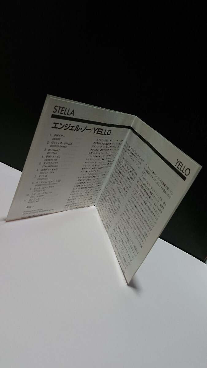 YELLO【32PD-439 Full Size OBI 帯】イエロー Stella エンジェル ノー■822 820-2■3200■W.Germany◆Red Fan◆全面銀圏蒸着盤◆デカ全面帯の画像7