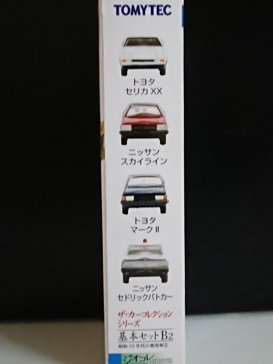 【新品 未開封 UNOPENED】DIORAMA THE CAR COLLECTION B2 TOYOTA CELICA XX MARK II NISSAN SKYLINE CEDRIC PATROL CAR■カーコレ ジオコレ_画像4