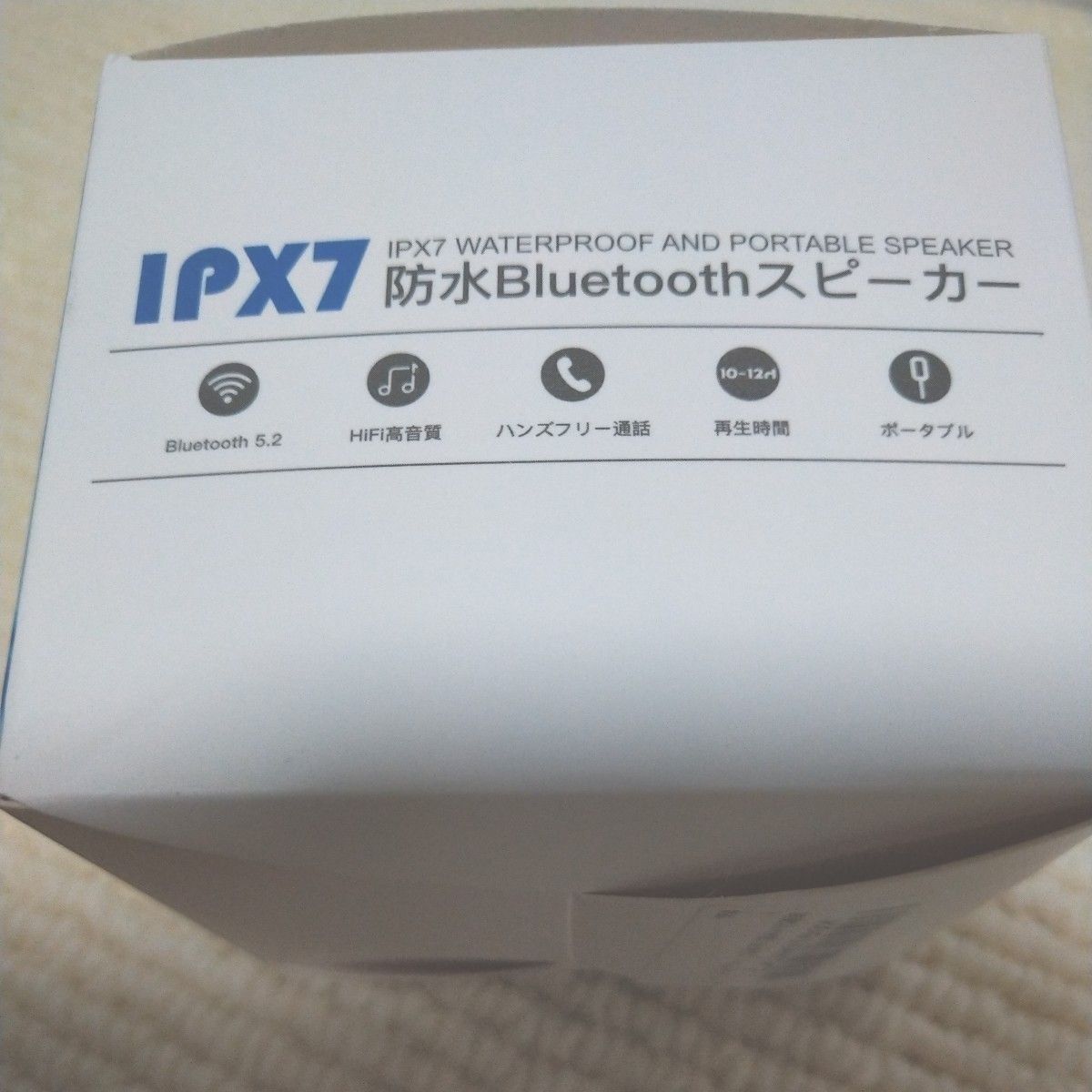 Bluetoothスピーカー 軽量型 大音量  IPX7 防水耐衝撃 コンパクト 風呂 ワイヤレス