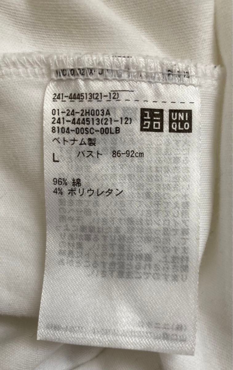 UNIQLO Tシャツ　ホワイト　長袖