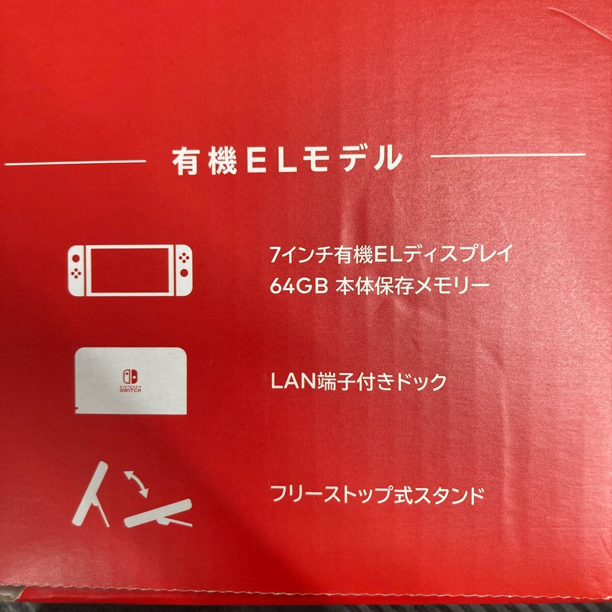 ＆Nintendo switch ニンテンドースイッチ 有機ELモデル ホワイト 有機E Lモデル 64GB 本体保存メモリーTVモード テーブルモード 任天堂 の画像8
