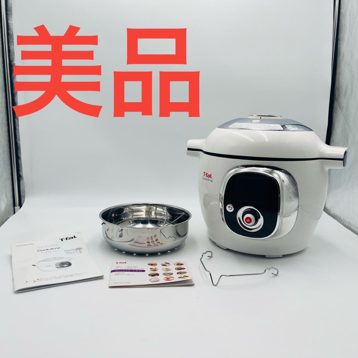 【美品】T-fal  マルチクッカー Cook4me CY7011JP