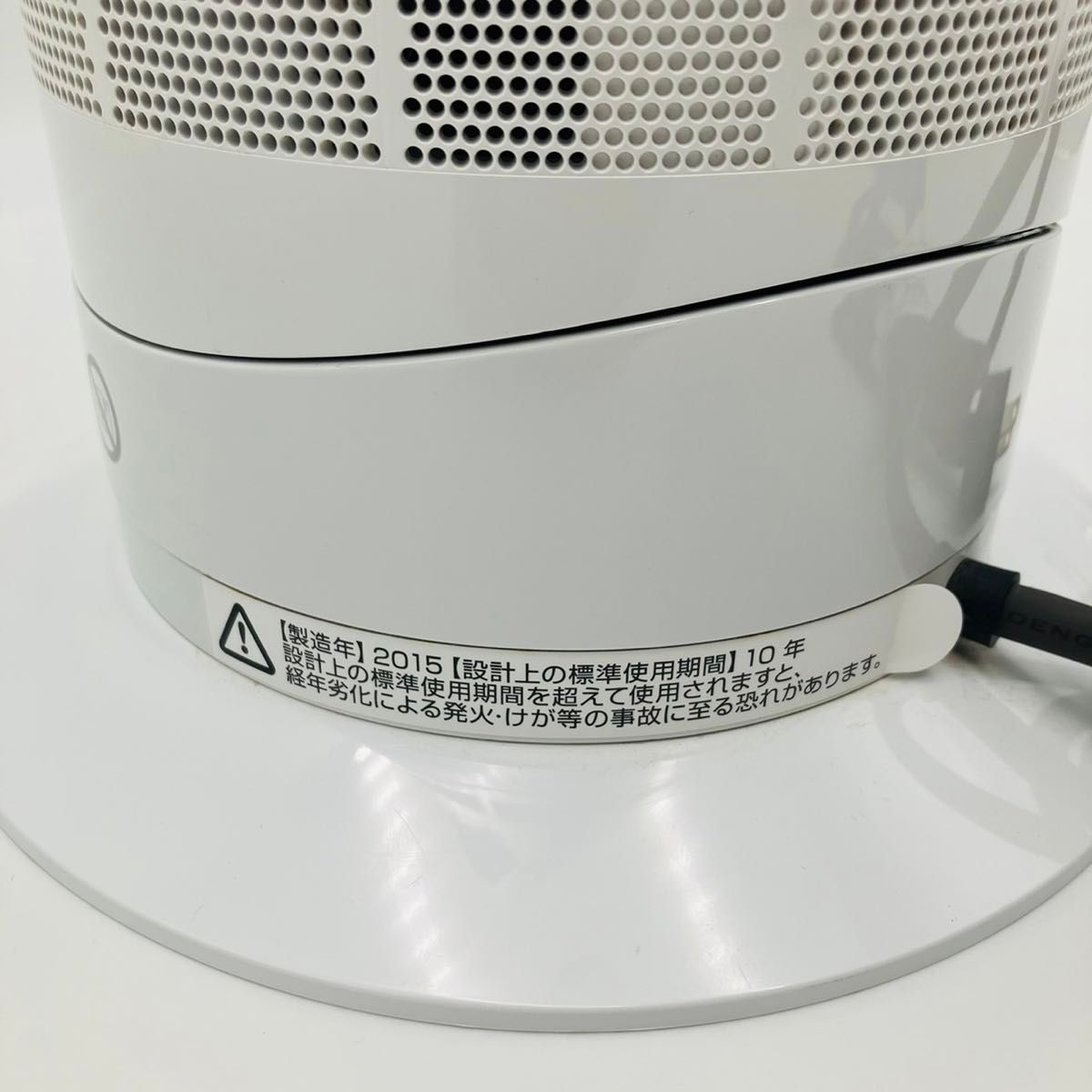 【美品】Dyson ダイソン HOT+CooL AM09 羽根なし扇風機