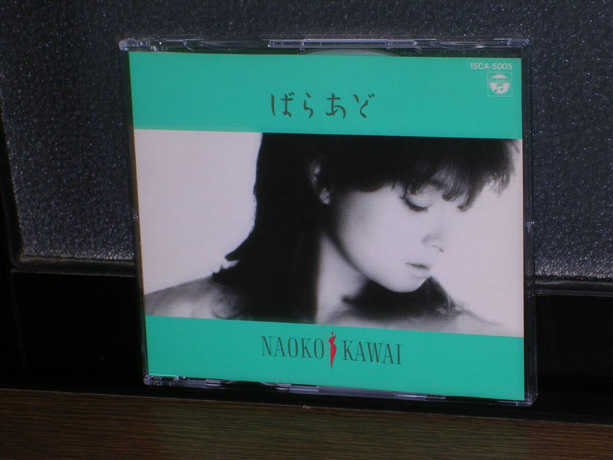 国内盤CD(4曲入) NAOKO KAWAI／ばらあど_画像1