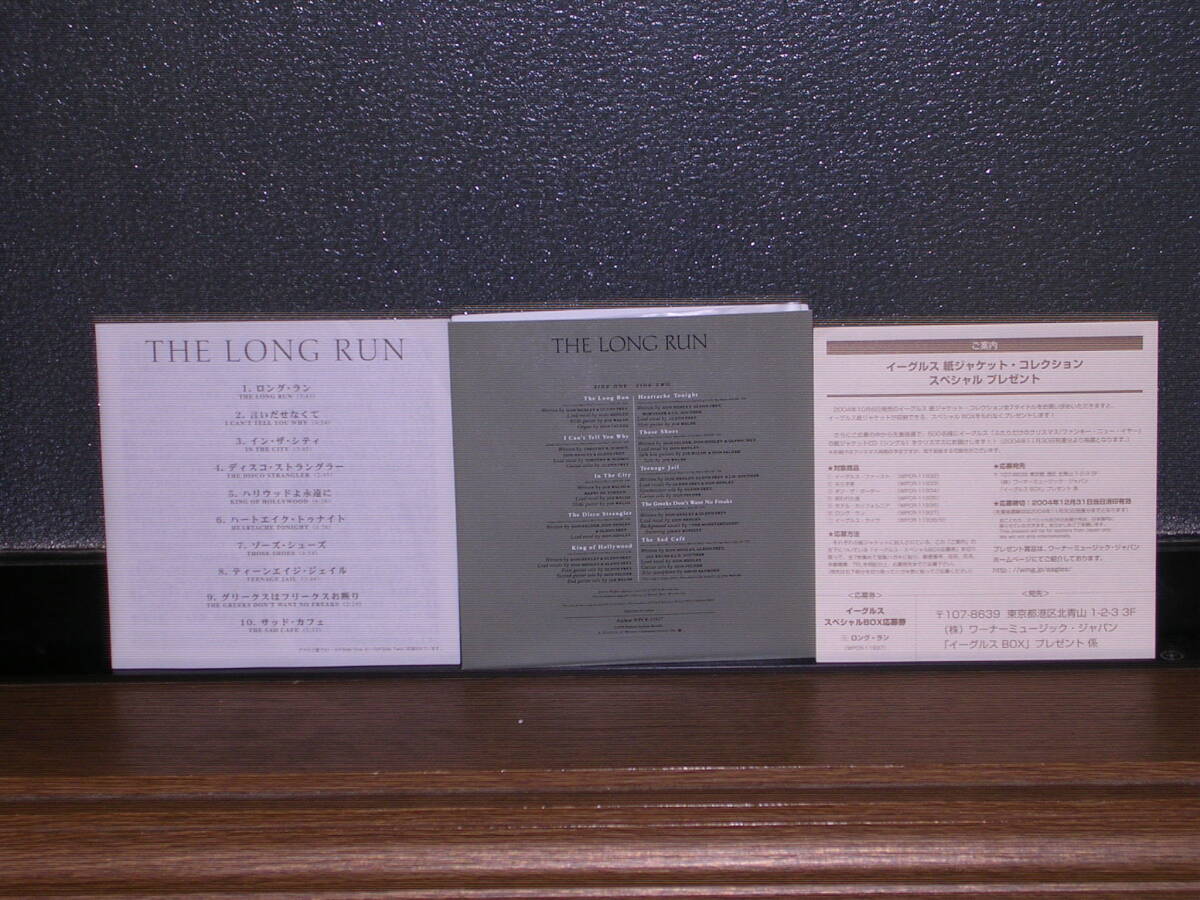 紙ジャケ仕様帯付国内盤CD EAGLES (イーグルス)／THE LONG RUN (ロング・ラン) の画像6