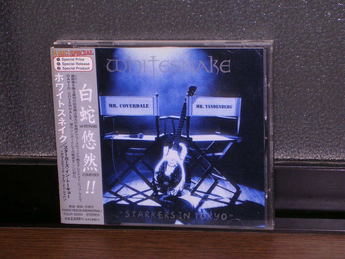  with belt CD WHITESNAKE ( white Sune ik)|[ white ...] Star The Cars * in *to-kyo-~ acoustic * live * in * Japan 