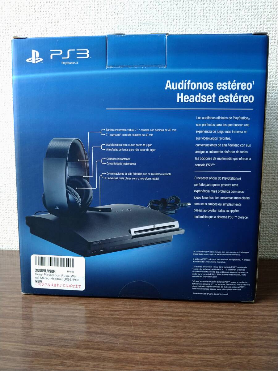 【海外版】PlayStation Pulse Wired Stereo Headset [CECHYA-0088] USB接続 ヘッドセット PS3 PS4 PS5動作確認済 プレイステーション 公式_画像2