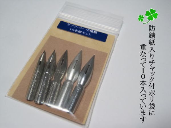 57. wooden pen axis ( tea color )& Zebra change pen .5 kind 10ps.@& ink (10cc) set attaching pen . beginning want person ., convenient 3 point set.