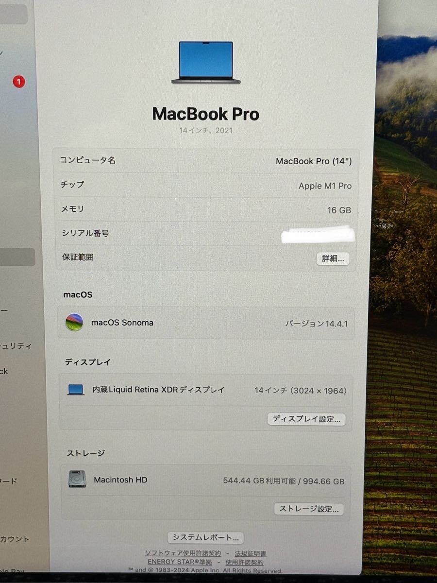Macbook Pro 2021 14インチ　M1Pro 16GB 1TB