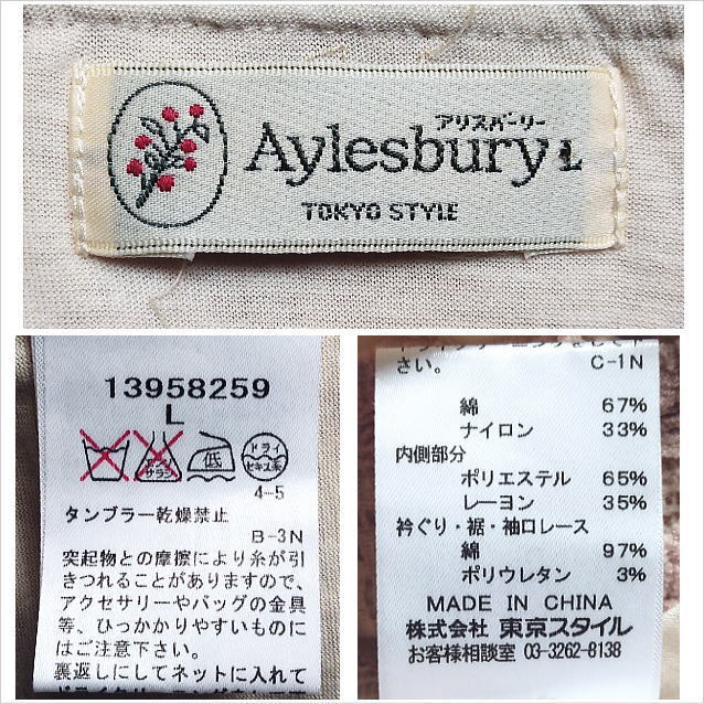 [Aylesbury L] pink total race style 7 minute sleeve tops . minute sleeve lining attaching Tokyo style Aylesbury L easy size LL rank * postage included 