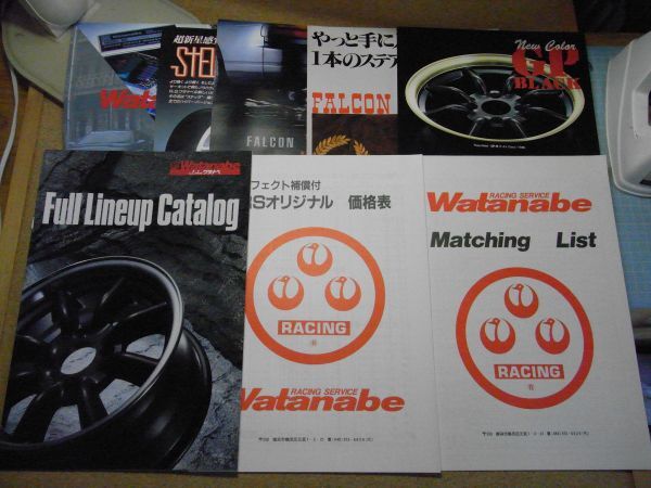 RSワタナベ　カタログ・チラシ・価格表・マッチングリスト/ホイール/マフラー/ステアリング等　平成4年　＜アマゾン等への無断転載禁止＞_画像1