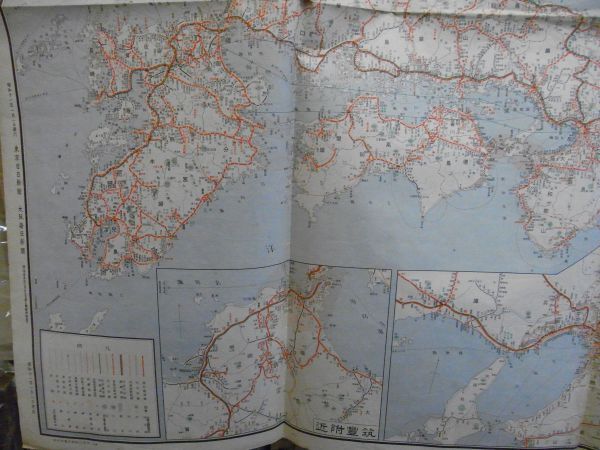 最新大日本鉄道地図　昭和１１年　鉄道省 台湾　朝鮮　満洲國　中華民国　樺太　連絡船航路/航空路　大判　＜破れ有り/無断転載禁止＞_画像7