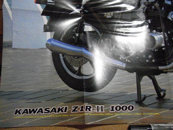 カワサキ　Z1R-Ⅱ　1000　バイクポスター　雑誌付録　＜アマゾン等への無断転載禁止＞_画像3