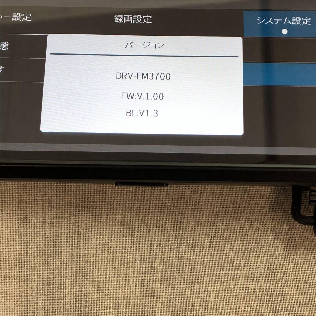 現状品 ケンウッド ドライブレコーダー DRV-EM3700 ミラー型 大画面10型 デジタルミラー搭載 IPS液晶 (本体のみ)_画像5