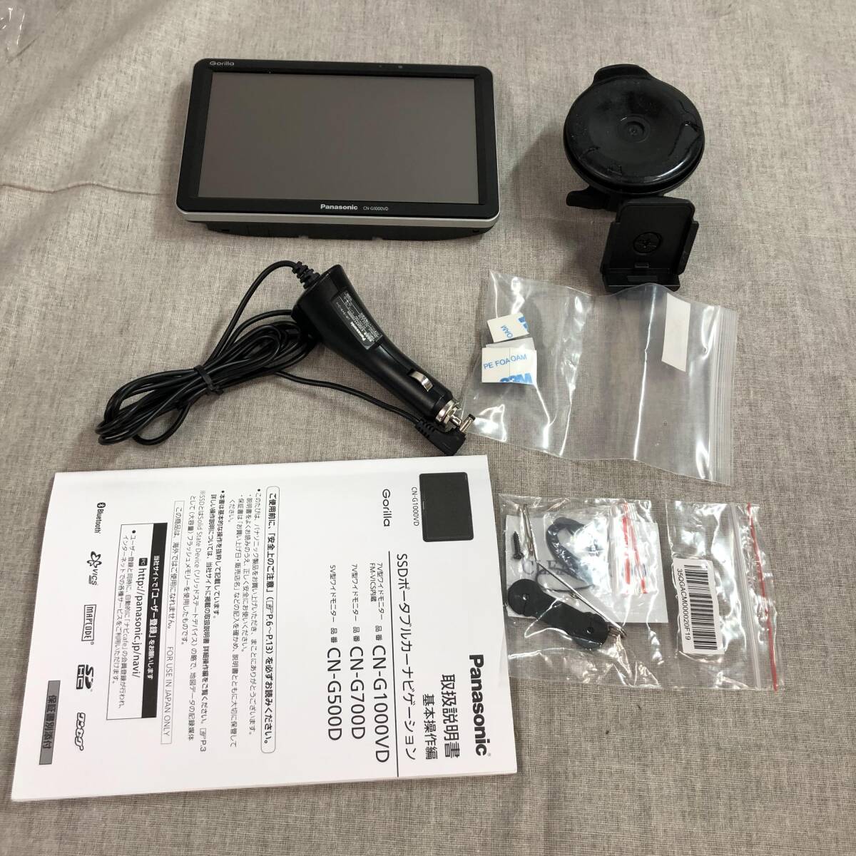 現状品 パナソニック(Panasonic) ポータブルカーナビ ゴリラ CN-G1000VD 7インチ _画像1