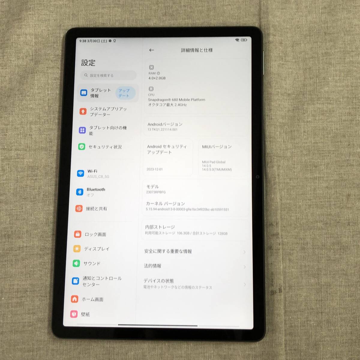 現状品 Xiaomi Redmi Pad SE 23073RPBFG[128GB/4GB] Wi-Fiモデル _画像2
