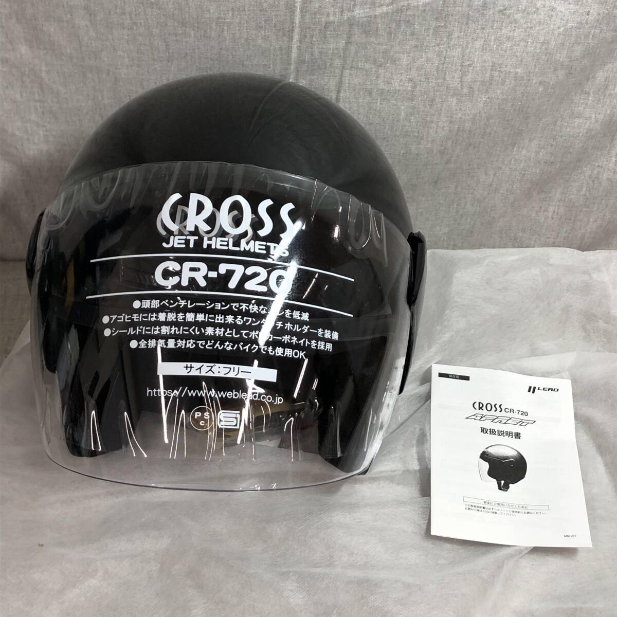 未使用品 リード工業(LEAD) バイクヘルメット ジェット CROSS ブラック CR-720 FREE (頭囲 57cm~60cm未満)の画像3