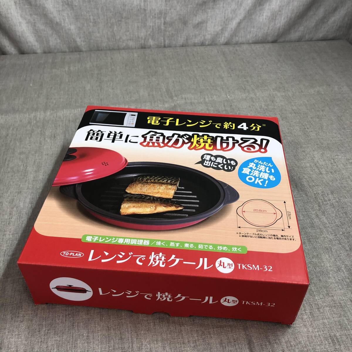 未使用 TO-PLAN レンジで焼ケール丸形 電子レンジだから衛生的に直火焼のように焼き目が簡単にくっきりつく、火を使わない安全な調理皿の画像1