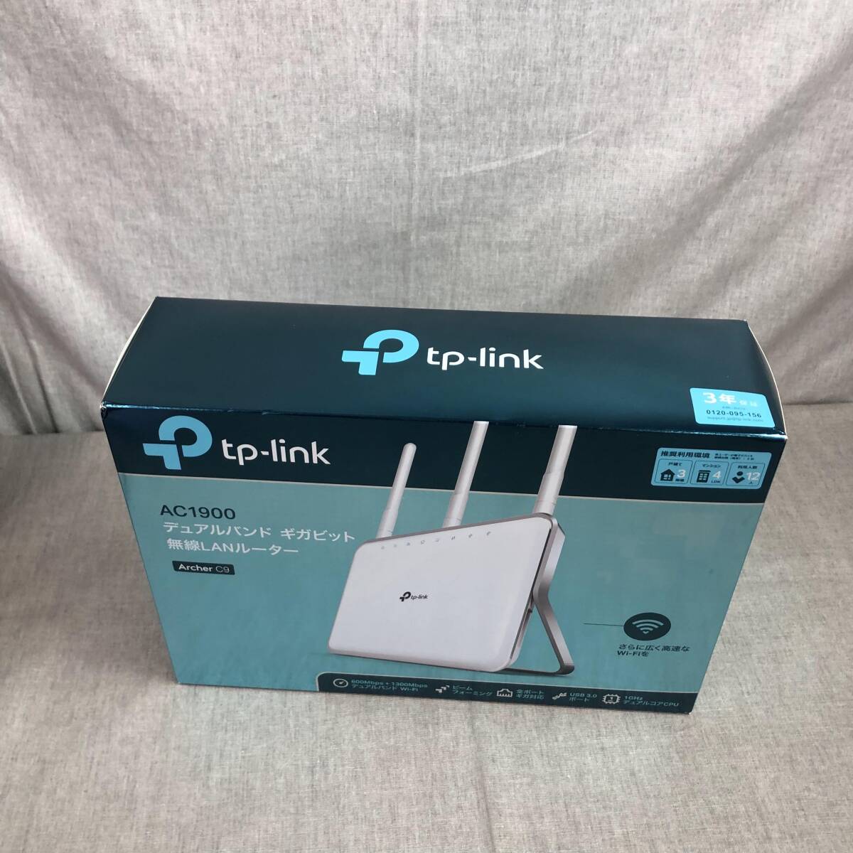 TP-Link WiFi 無線LAN ルーター Archer C9 11ac 1300Mbps+600Mbps の画像1