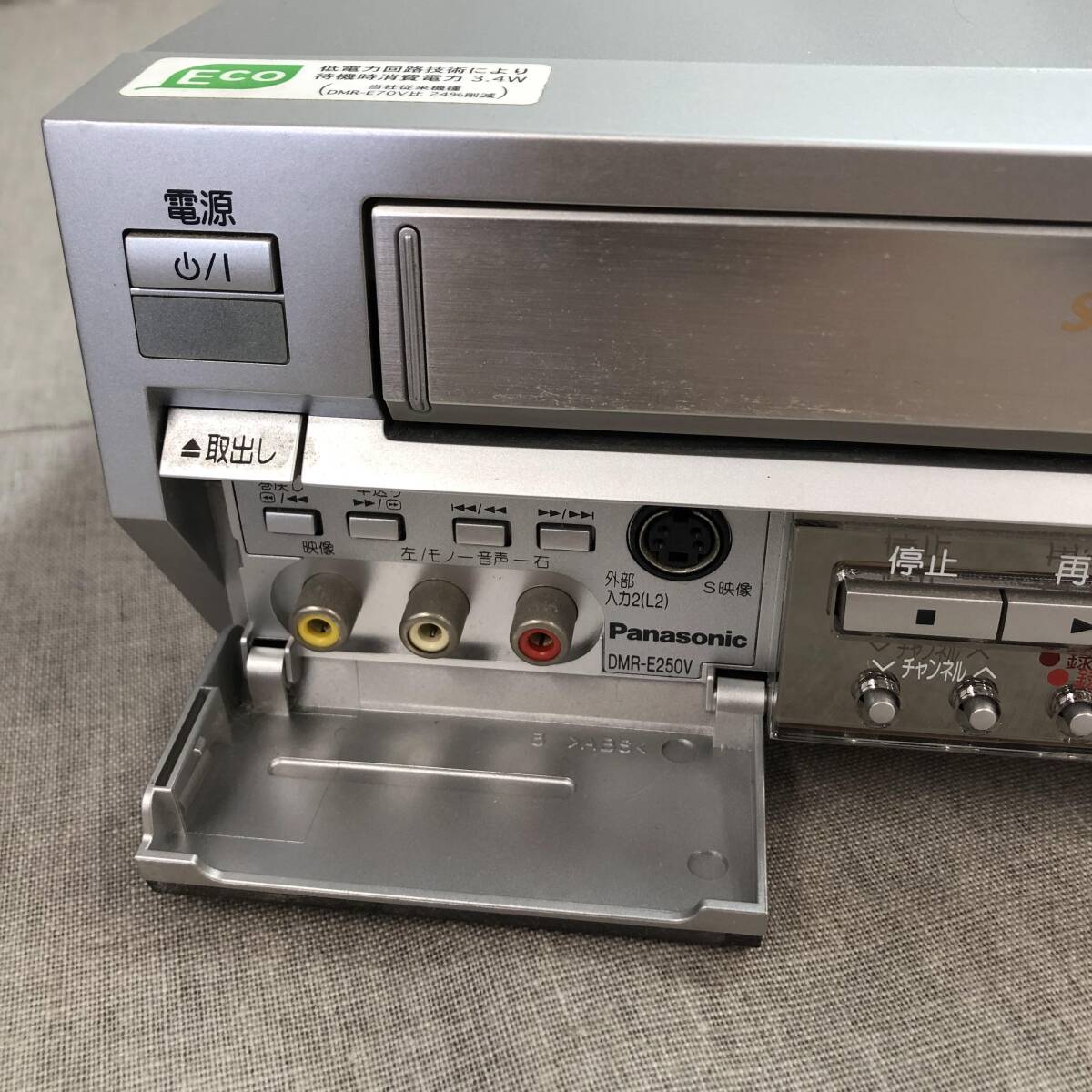 現状品 パナソニック DMR-E250V HDD/VHS/DVDレコーダーの画像4