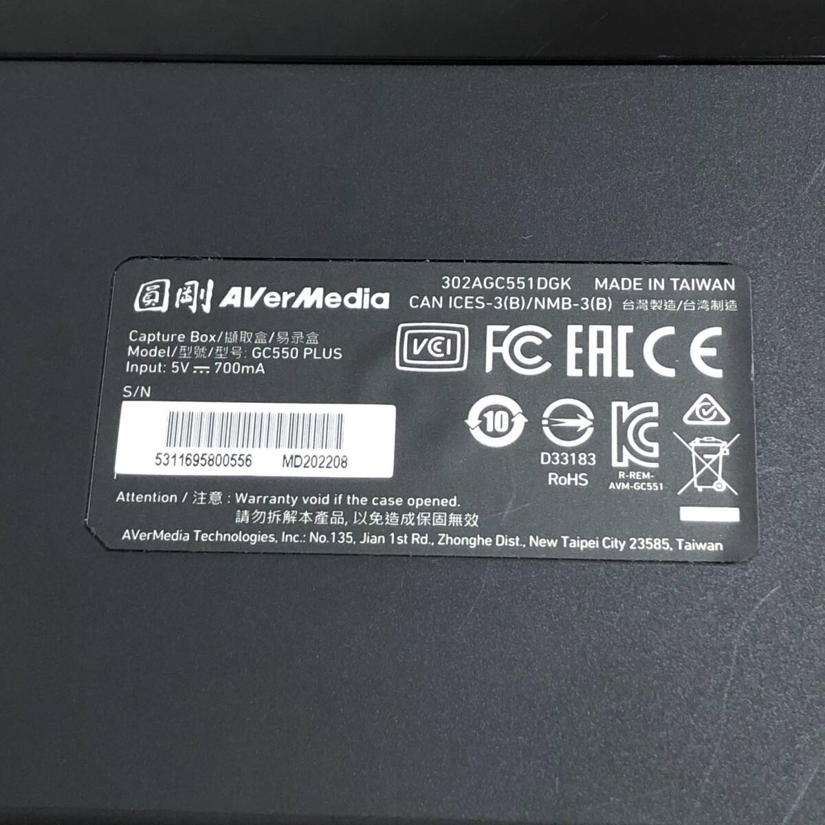 AVerMedia USB端子 usb Live Gamer EXTREME 2 GC550 PLUS [4Kパススルー対応 ゲームキャプチャーボックス]の画像7